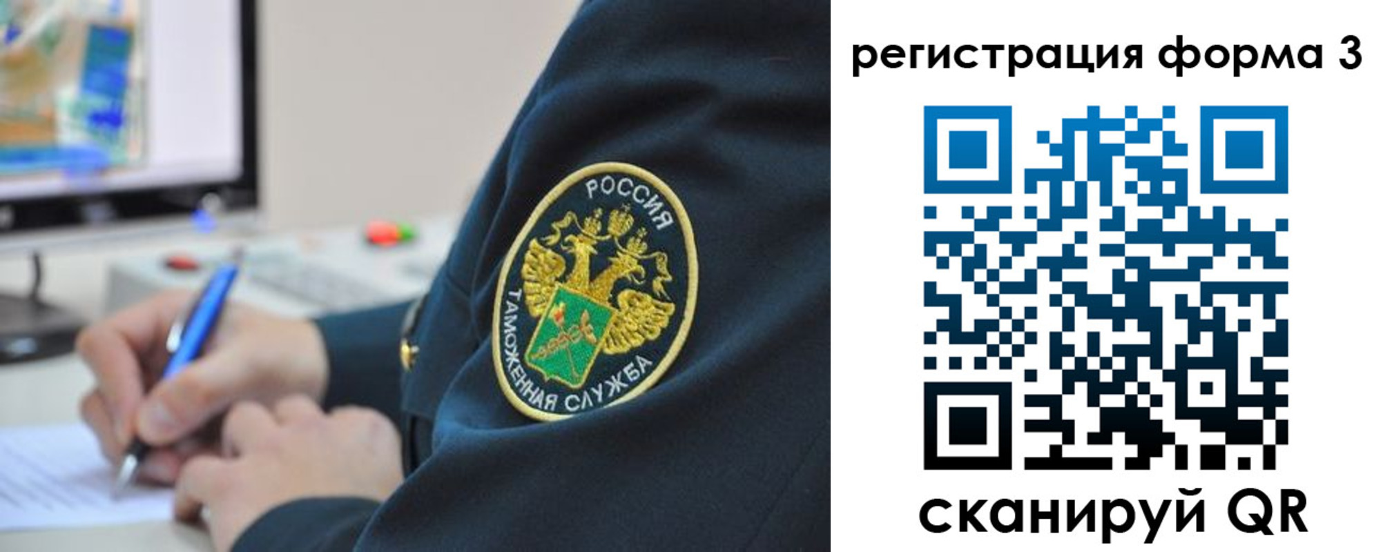 прописка для военкомата в Ярославле