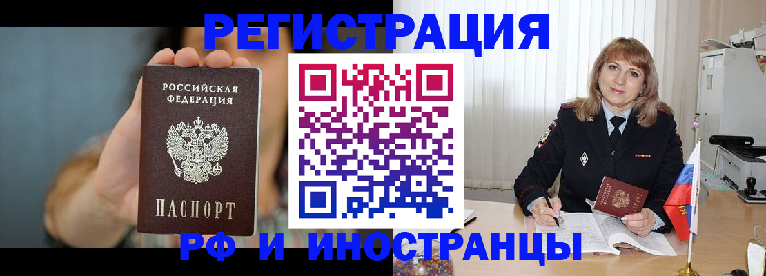 регистрация для дет. сада в Ярославле