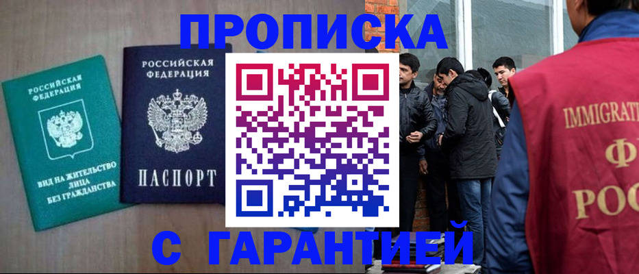 регистрация для дет. сада в Ярославле