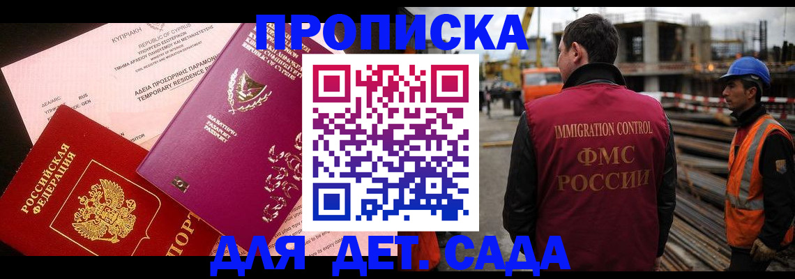 временная регистрация адрес в Ярославле